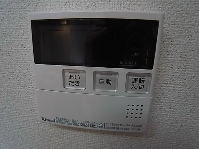 サンライズ布橋Ⅱ その他15