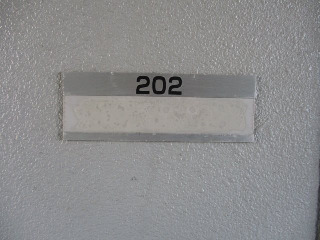 Ｕ－シュプールⅡ（ユーシュプールツー） その他14