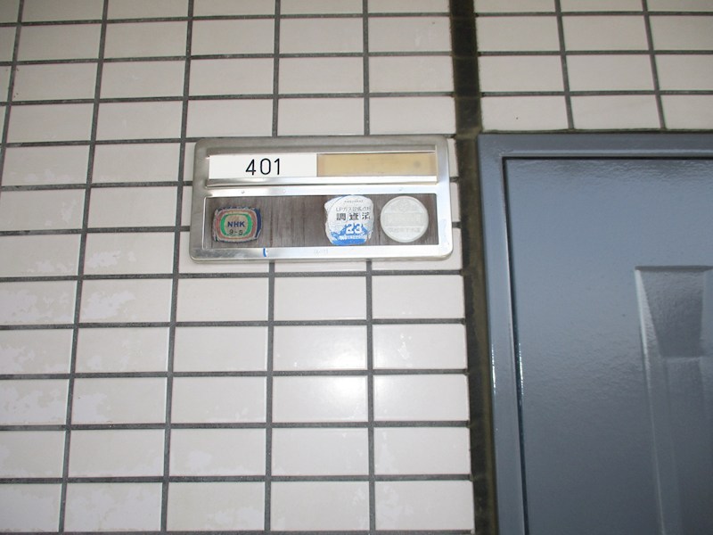 サンシャルム佐藤町 その他7