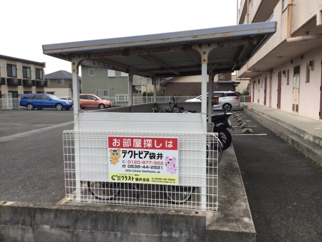 メゾン・ド・アムール その他外観4