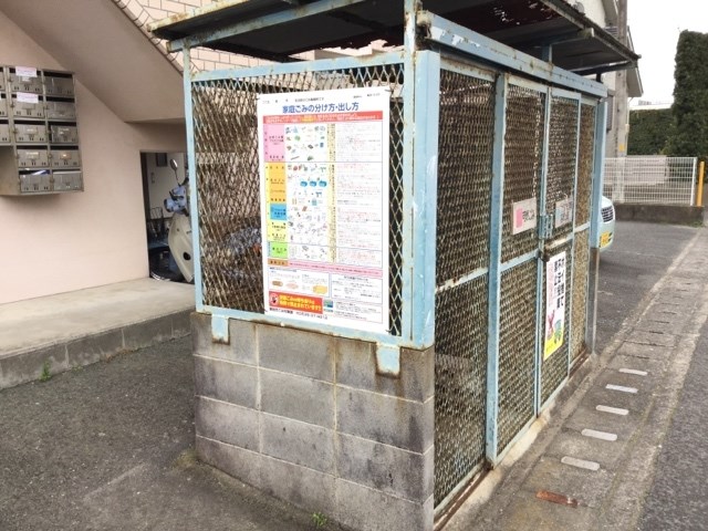 メゾン・ド・アムール その他外観6