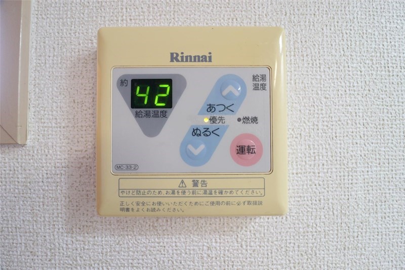 サンシャイン その他4