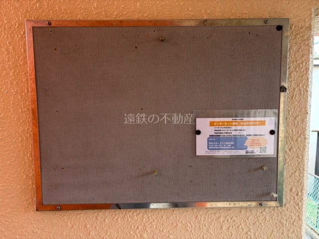 コーポラスサンライズA その他設備