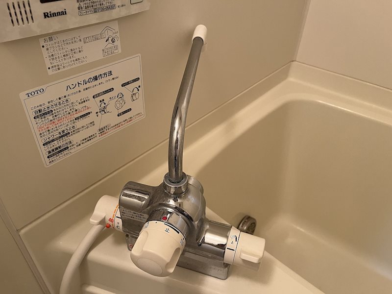 エスペランサ その他10