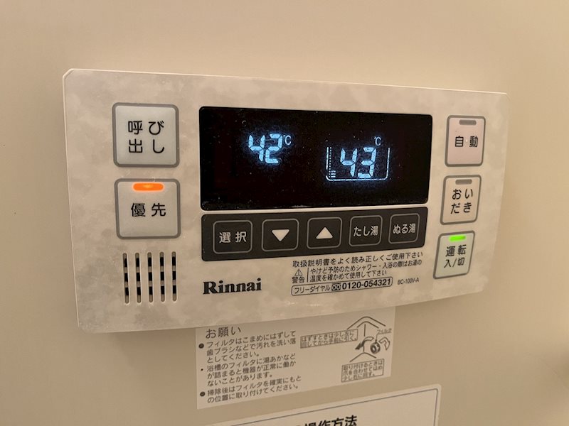 エスペランサ その他11