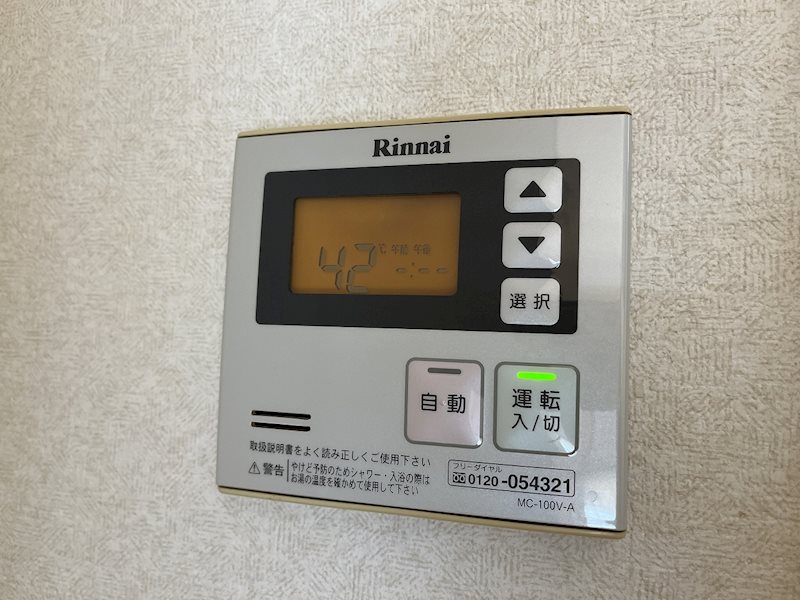 エスペランサ その他12