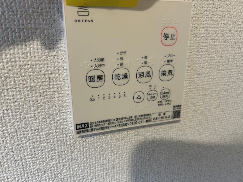 R-Garage助信 その他11