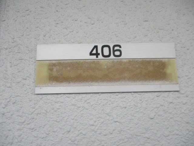 キャッスルバンブーⅡ その他14