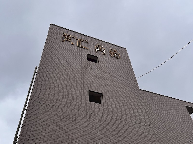 フローレンス門神 その他外観3