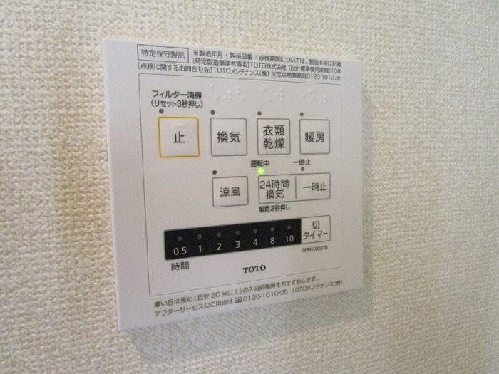 フローラ その他5