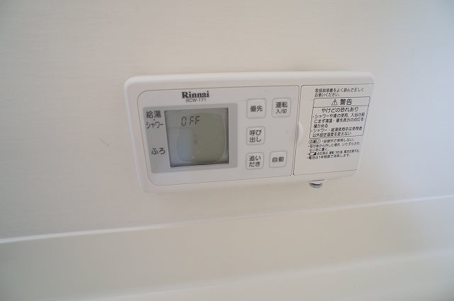 エスペランサ その他8