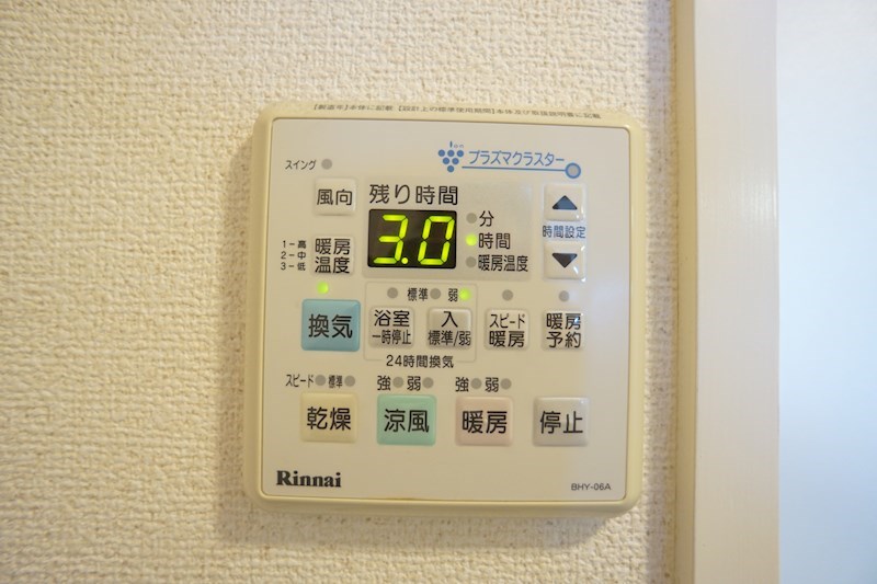 シャルム・ドミール その他11