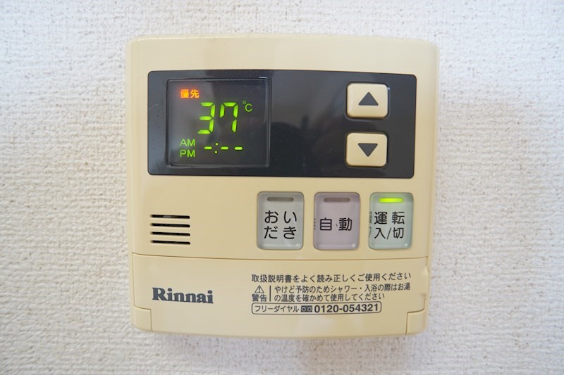 シャルム・ドミール その他12