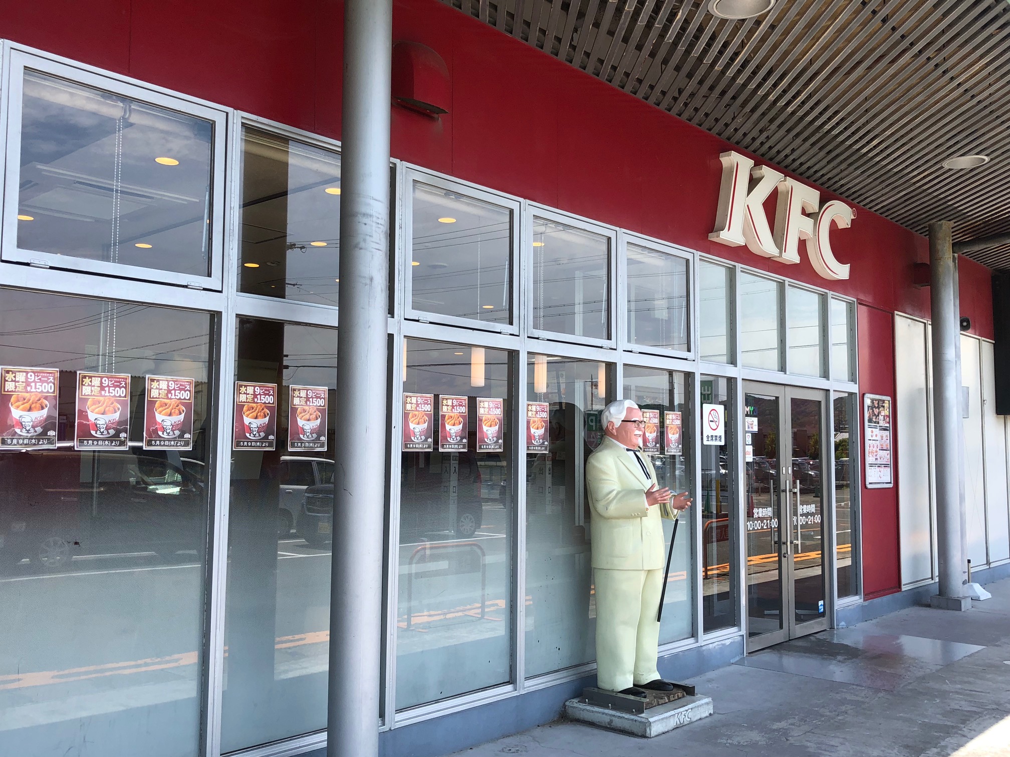 メゾン・ド・リンデン Ｂ 周辺画像4