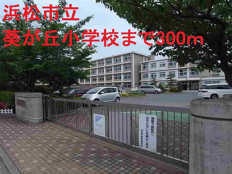 アヴニールⅢ その他外観2