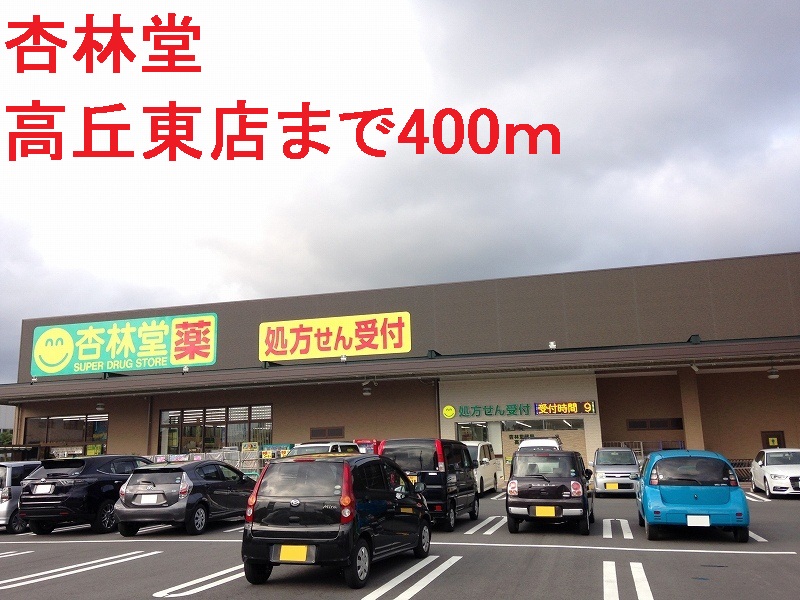 アヴニールⅢ その他外観3