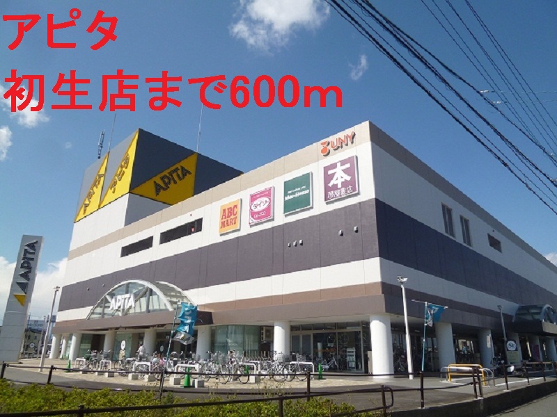 アヴニールⅢ その他外観5