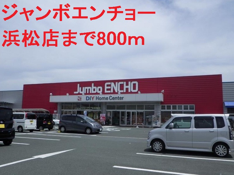 アヴニールⅢ その他外観6