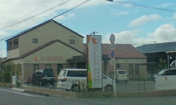 アイヴィ 周辺画像4