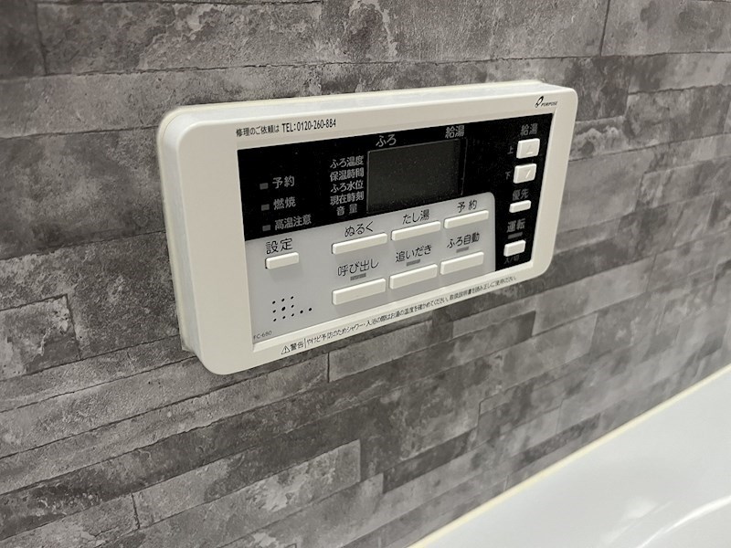 シュテルン有玉南 その他11