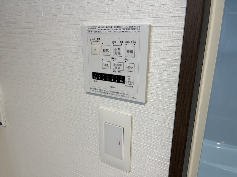 シュテルン有玉南 その他12