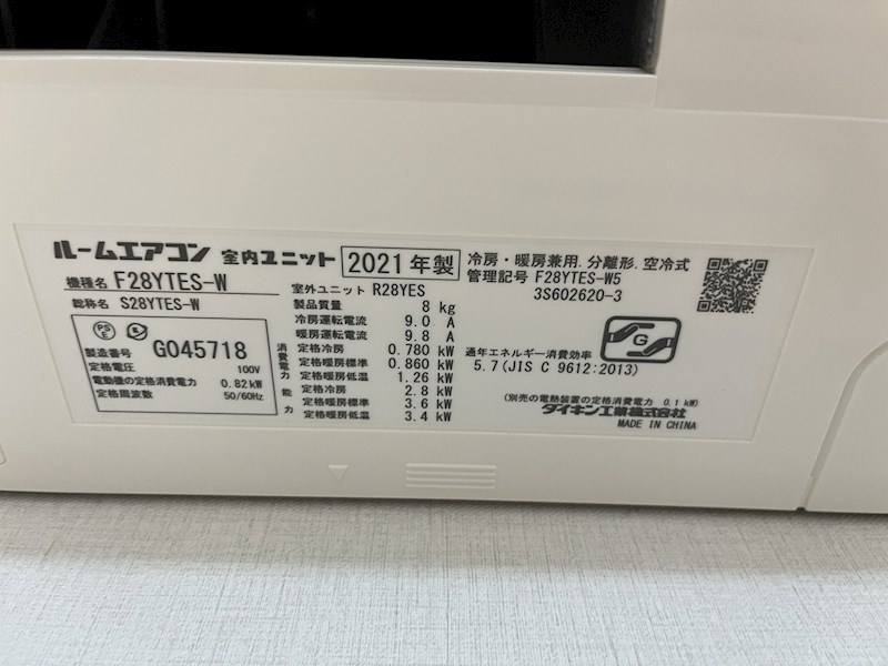 シュテルン有玉南 その他38