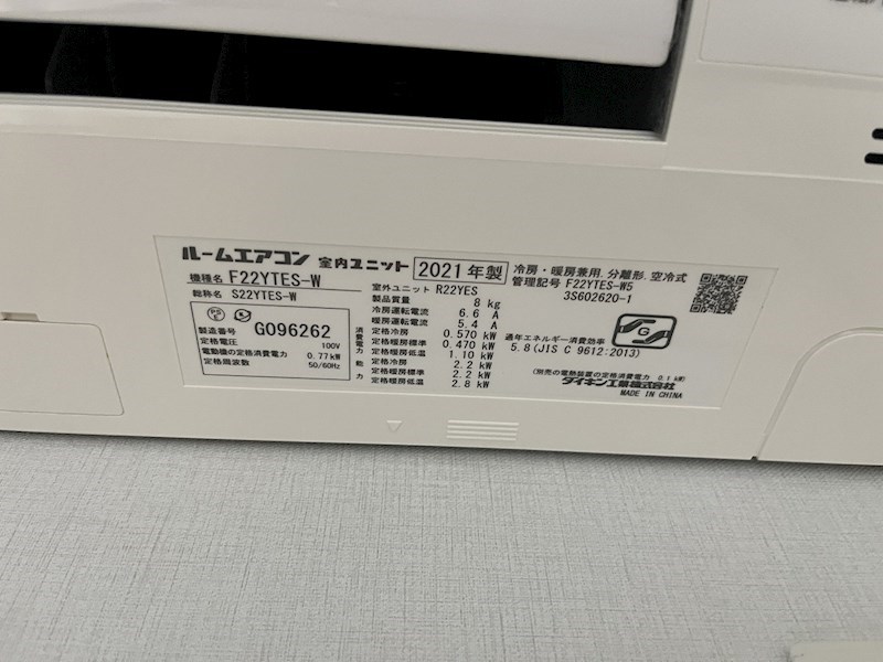 シュテルン有玉南 その他39