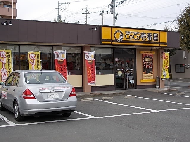 ホワイトテラス その他外観2