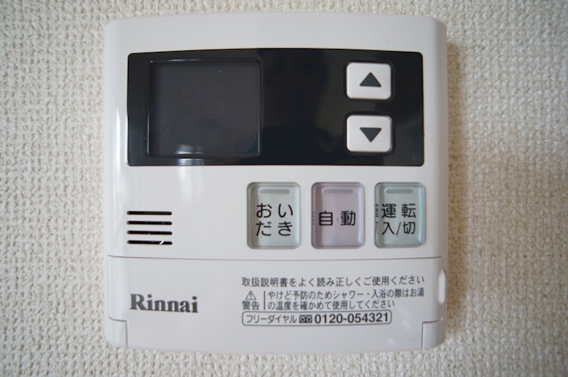 マ・メゾン蜆塚 その他26