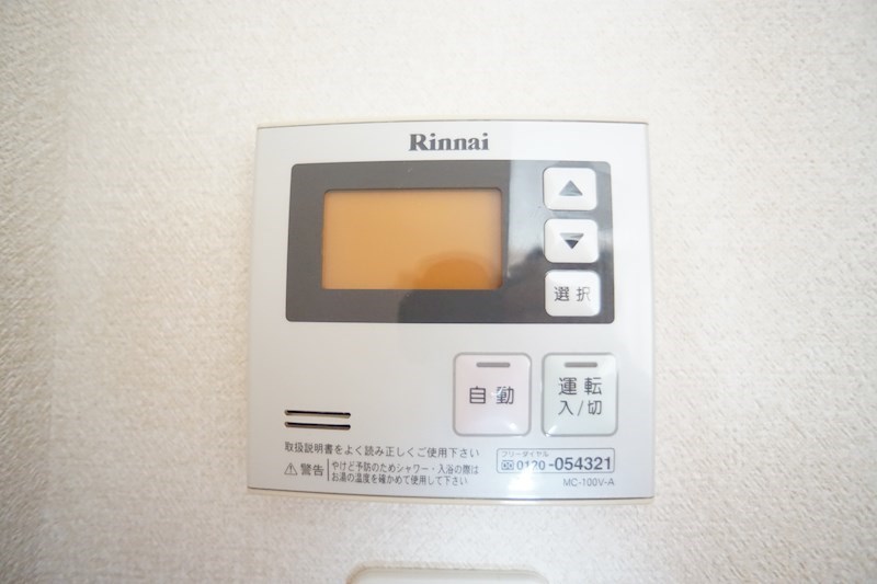 ロイヤルパーク浜松幸 その他17