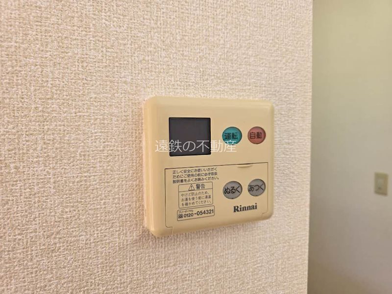 フォンテクレール その他13