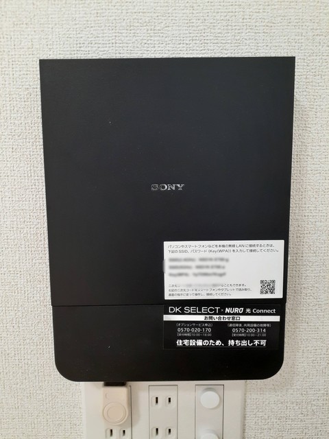 ウィズⅠ その他4