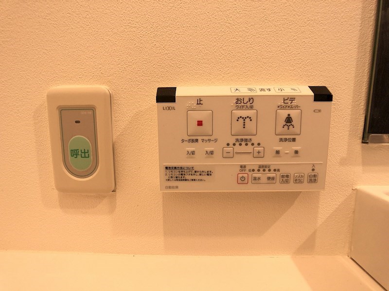 アートフォルム元城 その他