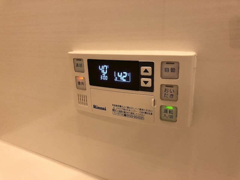 アートフォルム元城 その他