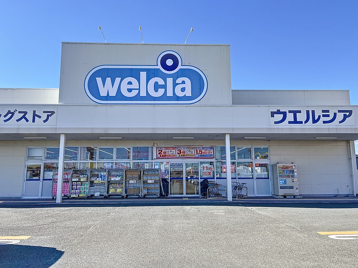 サンシティ大石Ａ・Ｂ ドラッグストア