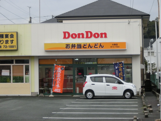 サンシティ大石Ａ・Ｂ ショッピング施設