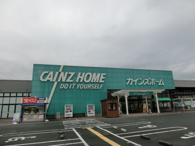 パナハイツ大石 ホームセンター