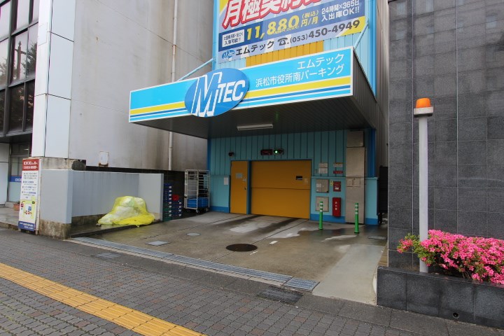 ノーススタービル浜松 その他