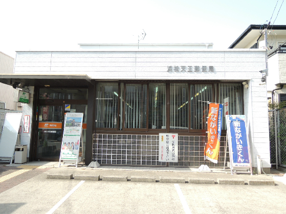 フローレンス門神 郵便局