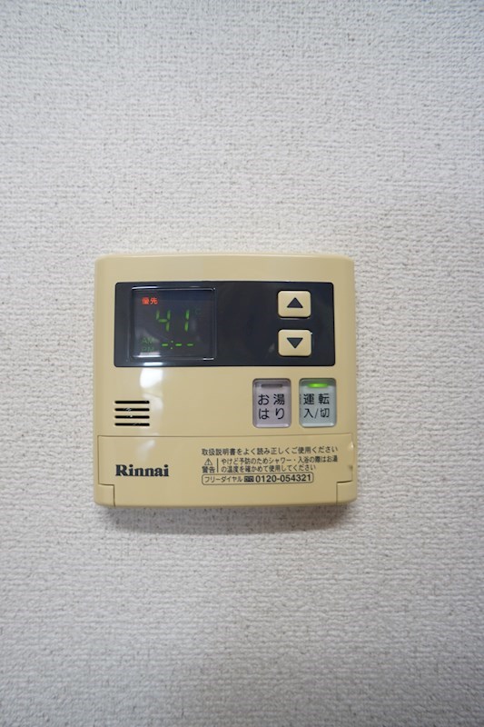 サンライズ布橋 その他設備
