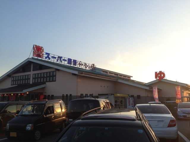 グリーンヒルズ富塚Ｂ その他