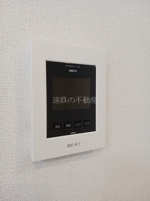 エメラルド セキュリティ