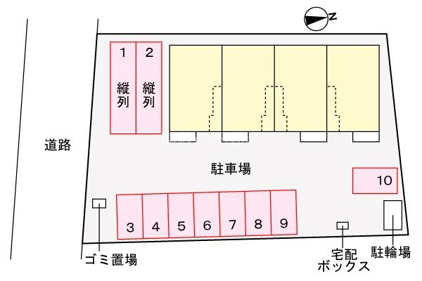 エメラルド その他