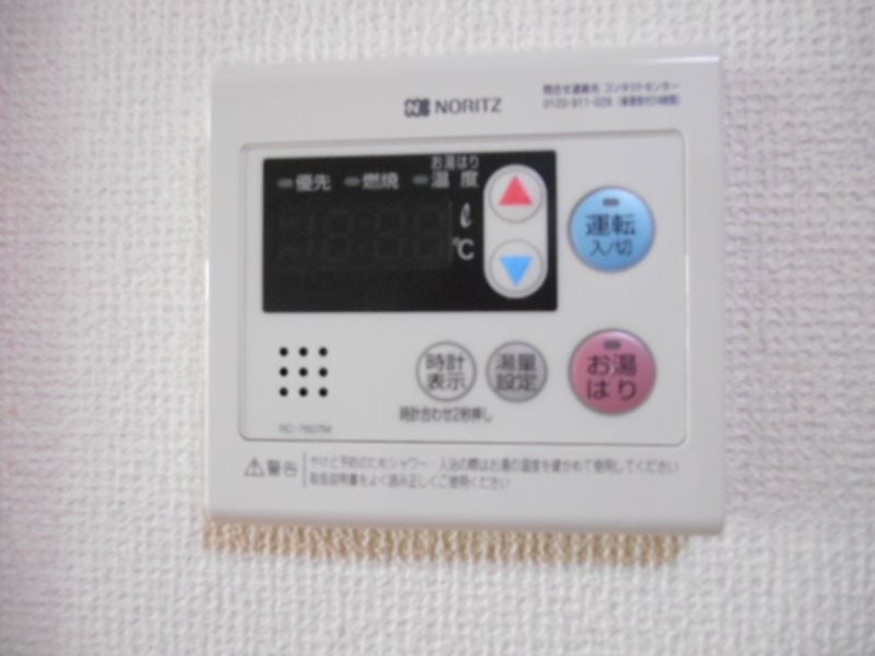 メゾンプレーリーC その他