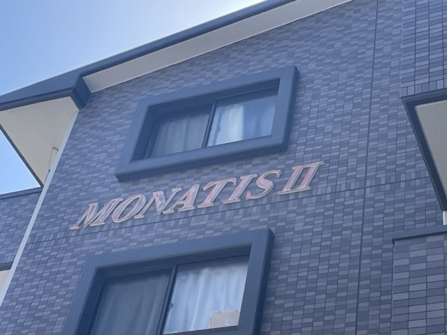 MONATISⅡ（モナティスツー） その他