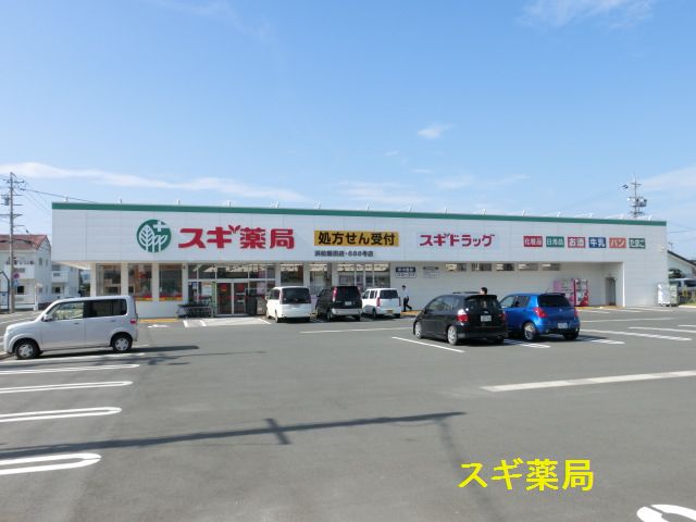ソシア安松 ドラッグストア