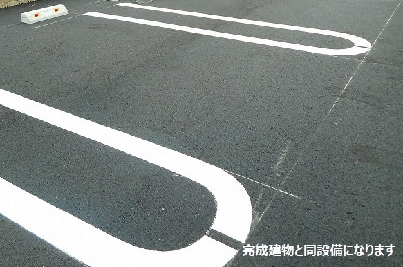 フラン 駐車場