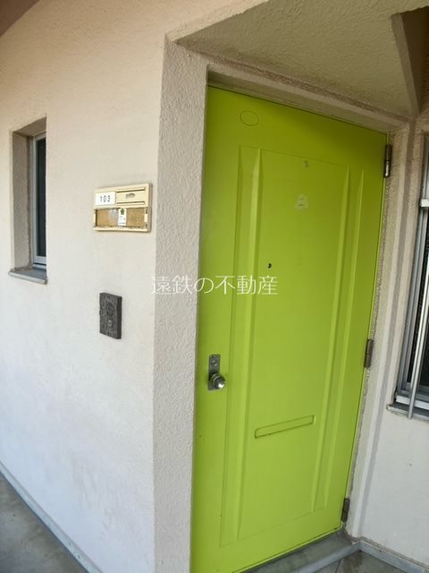 城之崎山王ハイツA その他共有部分