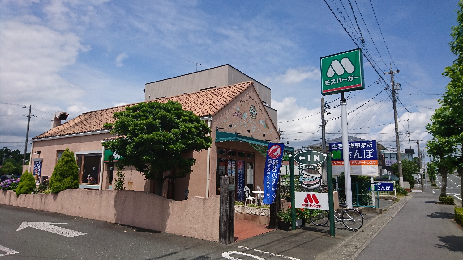 城之崎山王ハイツA レストラン