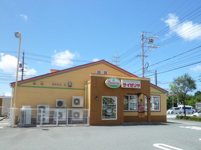 アブニール その他